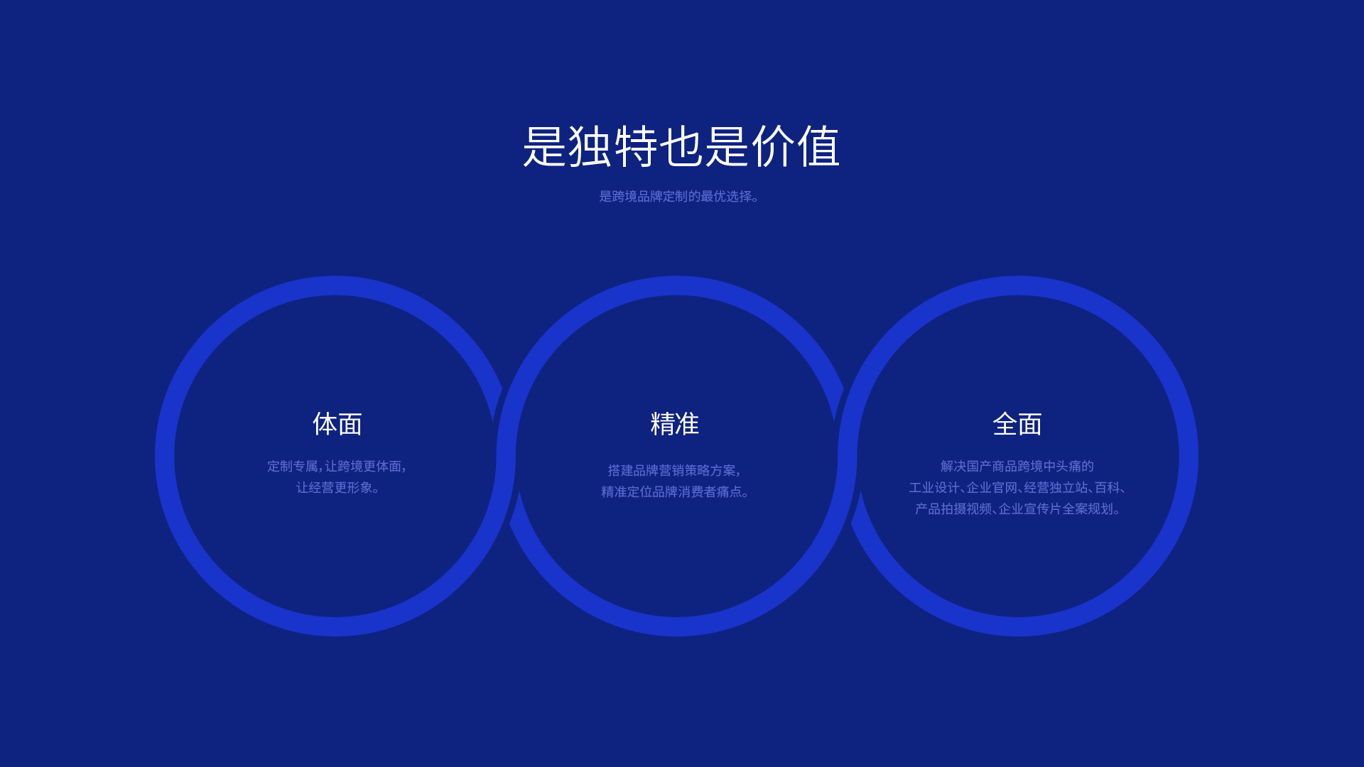 亚速品牌官网-PC端-22.png