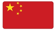 中国商标