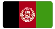 阿富汗商标