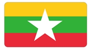 缅甸商标
