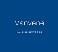 【美国商标出售】Vanvene—14类珠宝手表贵金属精品商标转让