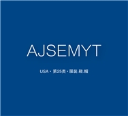 【美国商标出售】AJSEMYT—25类服装鞋帽精品商标转让