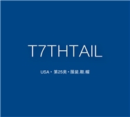 【美国商标出售】T7THTAIL—25类服装鞋帽精品商标转让