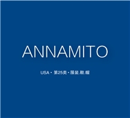 【美国商标出售】ANNAMITO—25类服装鞋帽精品商标转让