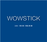 【美国商标出售】WOWSTICK—25类服装鞋帽精品商标转让