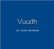 【美国商标出售】Vuudh—18类皮革，手杖，马具精品商标转让